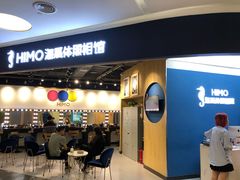 -海马体照相馆(北京大族广场店)