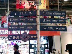 -骑鹅公社(南开大悦城店)