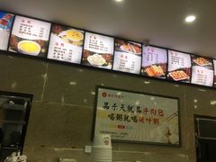 -品乐天包子(凤一店)