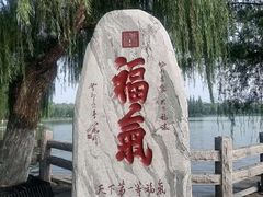 -济南大明湖景区