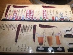 -炎蔵牛舌烤肉