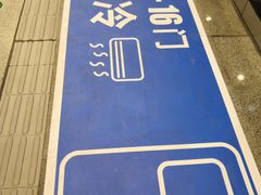 -呼家楼(地铁站)