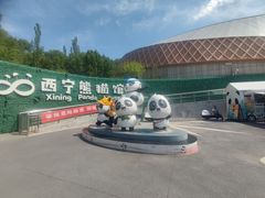 -青藏高原野生动物园