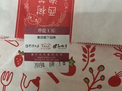 -西树泡芙(正佳店)