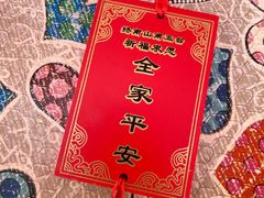 -终南山南五台景区