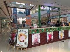 -万达广场(大明宫店)