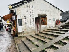 -绍兴书圣故里景区