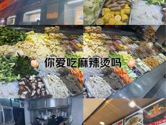 -林静小吃(复兴路店)
