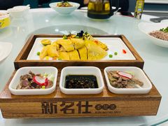 -新名仕(仙霞路店)