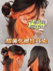 -东秀护肤造型