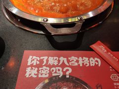 -井格重庆火锅(西直门凯德Mall店)