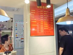 -长平肥姐白粥·海鲜打冷
