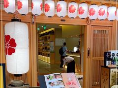 门面-皇品田苑日式料理(苏州中心店)