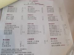 -粤财皇冠假日酒店·彩华轩中餐厅