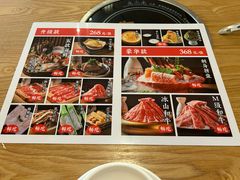 -松野谷·寿喜烧自助(华联顺义金街购物中心店)