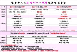 -盘子女人坊古装写真摄影(南京总店)