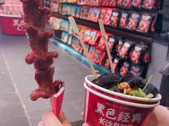 -黑色经典臭豆腐·湖南特产(坡子街店)