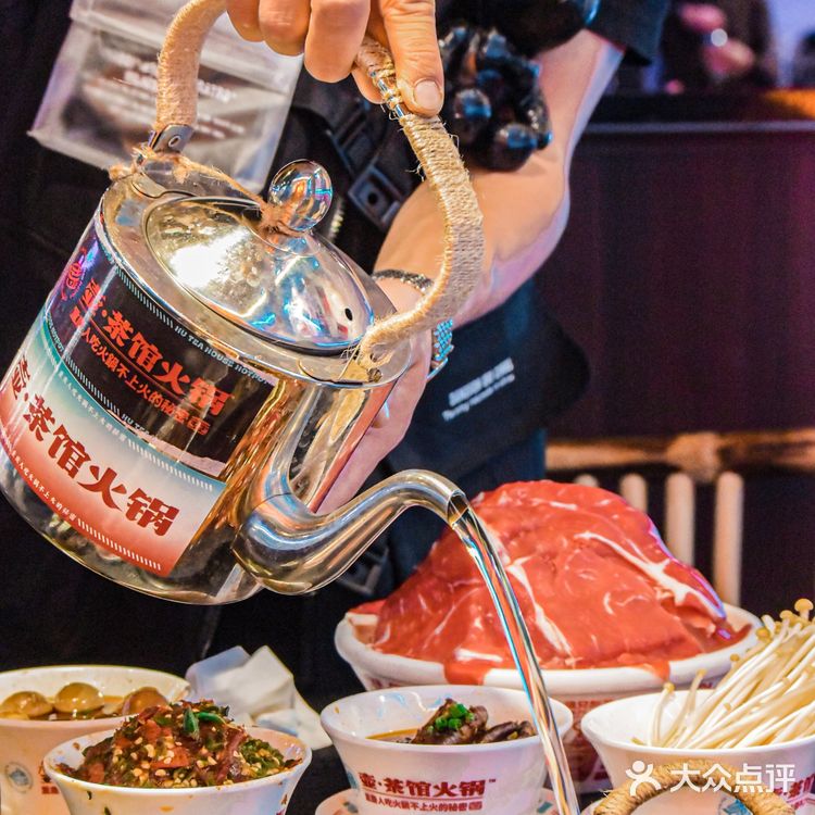 火锅别太辣🔥加点茶刚刚好🍵