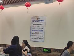 -金鸭都·老北京特色家常菜(潘家园店)