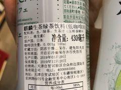 -Olé精品超市(北京合生汇店)