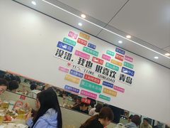 -人和啤酒屋海鲜大排档(营口路店)