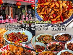 -南昌昌北国际机场