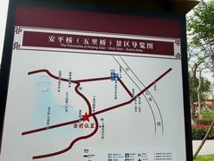 -安平桥