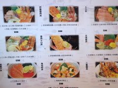-豊 胜手丼