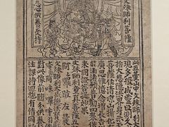 -大英图书馆