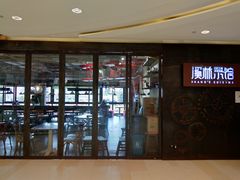 -THE hood开新里(御桥路店)
