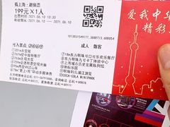 -东方明珠·可口可乐欢乐餐厅