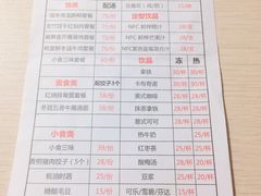 菜单-横琴湾畔餐厅(长隆海洋王国白鲸剧场店)