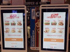 -汉堡王(下沙银泰店)