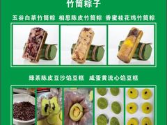 -醉霖生态餐厅(交大店)