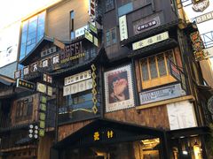-罍+村卤菜摊(罍街店)