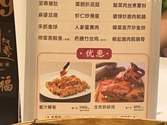 -小榄人家酒楼(民安店)