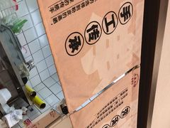 -小南小粉手工粉(迎薰路店)