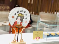 -老鼎丰糕点铺子(国贸商城店)