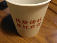 -傣妹火锅(荔湾广场店)