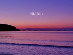 -金海滩海水浴场