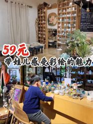 -初八手工DIY陶艺馆(初八陶社)