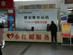 -傅家坡汽车客运站