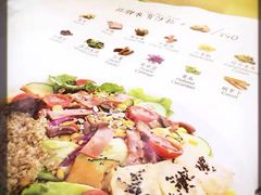 -Meal Salad米有沙拉(长泰广场店)