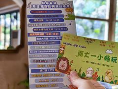 -HERRE·FARM 赫尔露营农场·团建聚会包场