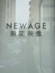-新奕映像摄影机构