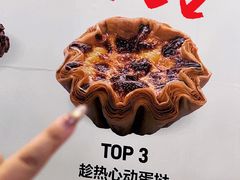 -凯德广场(学府店)