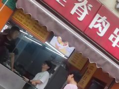 -里脊肉串店(天桥老店)