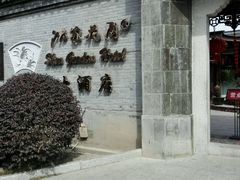 -碧丽宫大酒店(召稼楼店)
