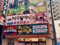-秋叶原电器街