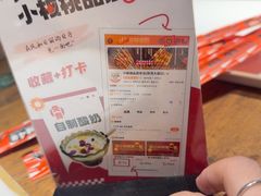 -小核桃品质串店(世茂大道店)